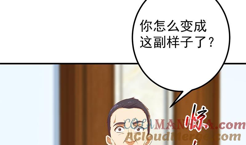 都是黑丝惹的祸 603 第二季 第354话 人应该很宝贵 第40页