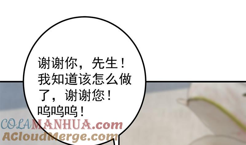 都是黑丝惹的祸 603 第二季 第354话 人应该很宝贵 第31页