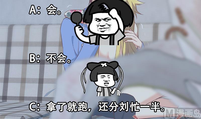 都是黑丝惹的祸 603 第二季 第354话 人应该很宝贵 第54页