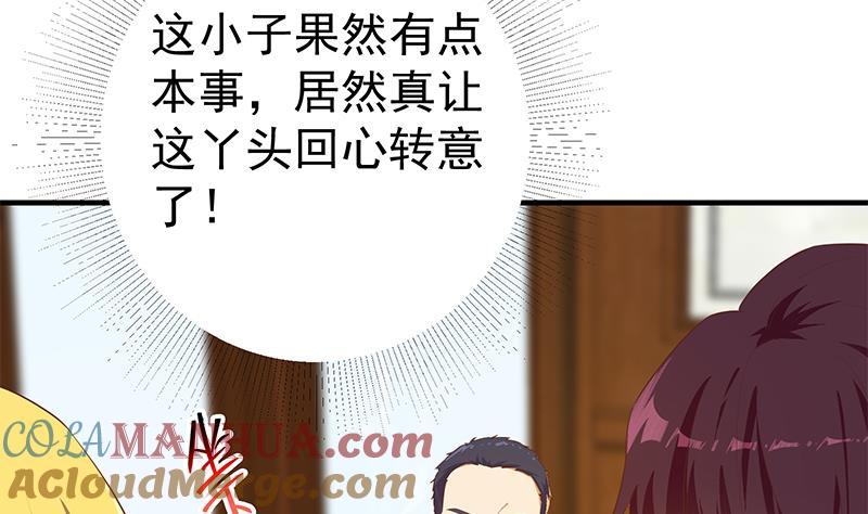 都是黑丝惹的祸 603 第二季 第354话 人应该很宝贵 第46页
