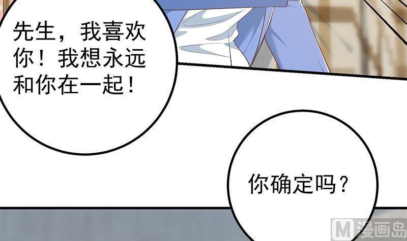 都是黑丝惹的祸 603 第二季 第354话 人应该很宝贵 第6页