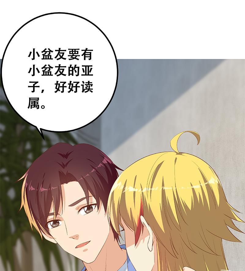 都是黑丝惹的祸 603 第二季 第354话 人应该很宝贵 第56页