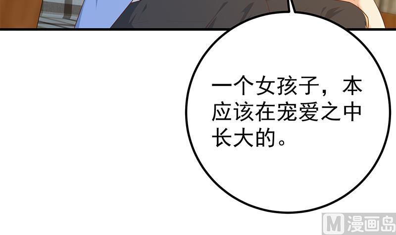 都是黑丝惹的祸 603 第二季 第354话 人应该很宝贵 第21页