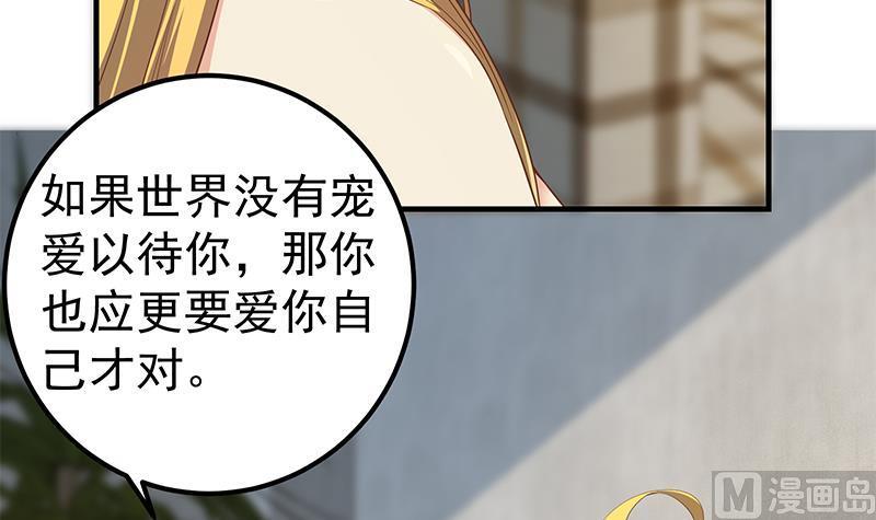 都是黑丝惹的祸 603 第二季 第354话 人应该很宝贵 第24页