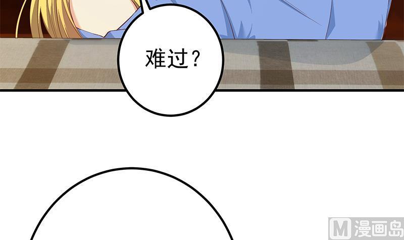 都是黑丝惹的祸 603 第二季 第354话 人应该很宝贵 第18页