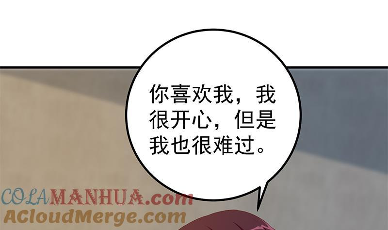 都是黑丝惹的祸 603 第二季 第354话 人应该很宝贵 第16页