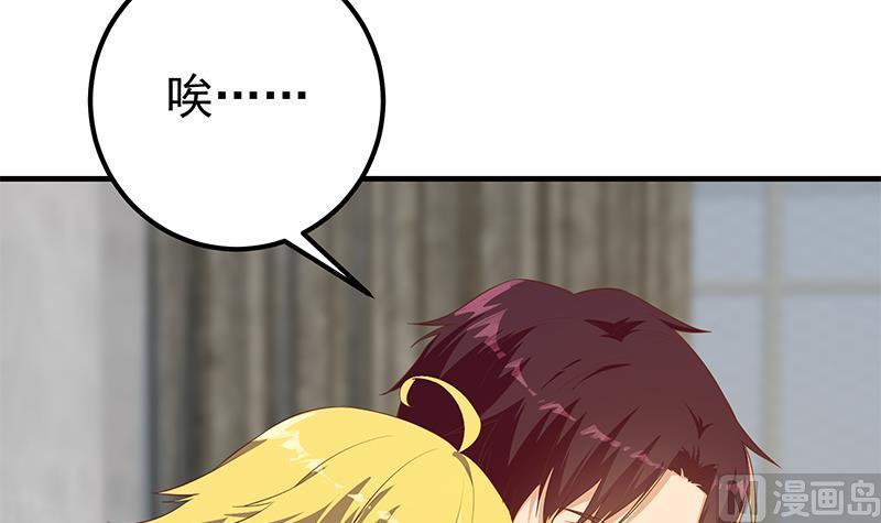 都是黑丝惹的祸 603 第二季 第354话 人应该很宝贵 第12页