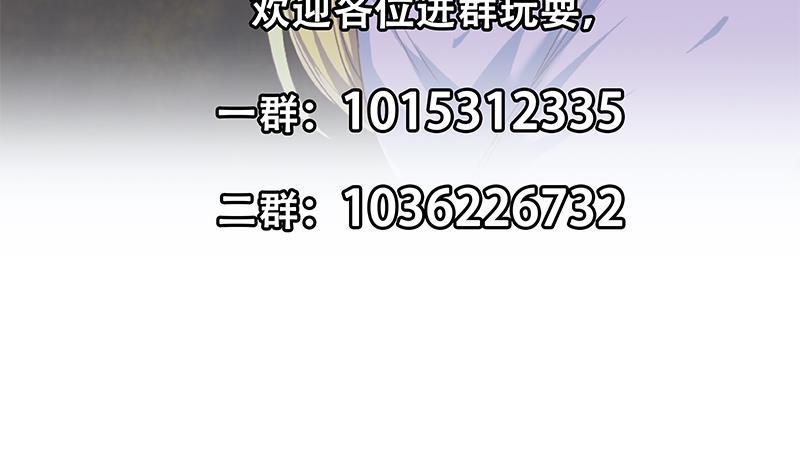 都是黑丝惹的祸 604 第二季 第355话 为自己而活 第42页
