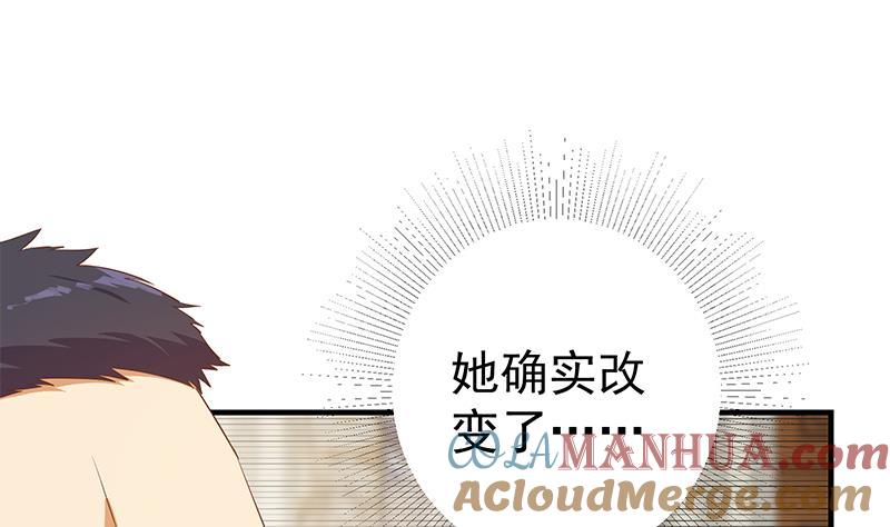 都是黑丝惹的祸 604 第二季 第355话 为自己而活 第29页