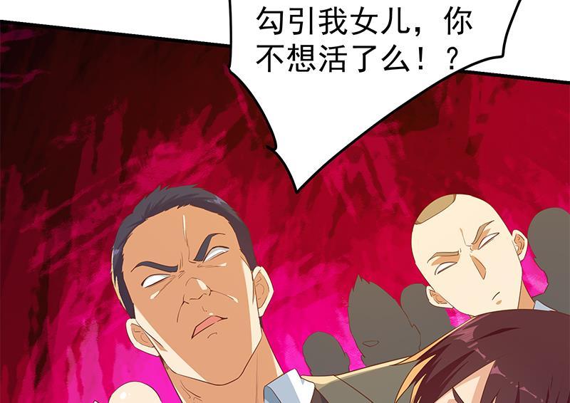 都是黑丝惹的祸 604 第二季 第355话 为自己而活 第15页