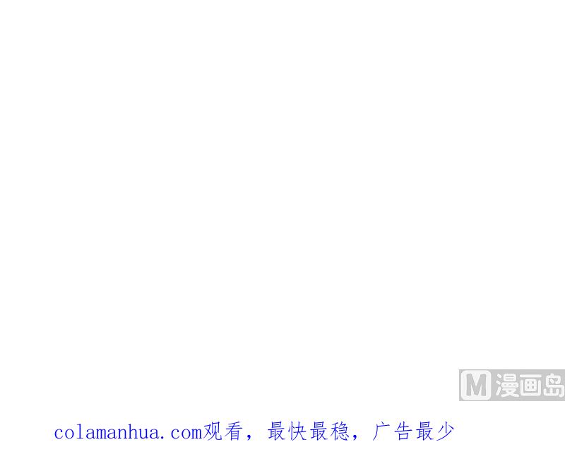 都是黑丝惹的祸 604 第二季 第355话 为自己而活 第46页