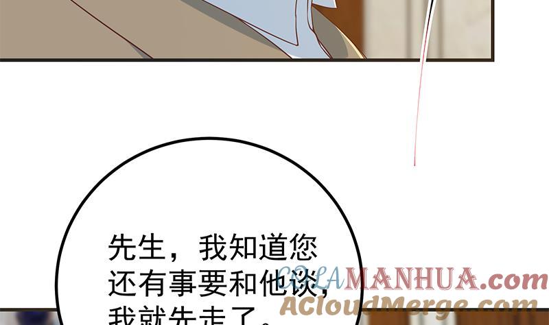 都是黑丝惹的祸 604 第二季 第355话 为自己而活 第2页