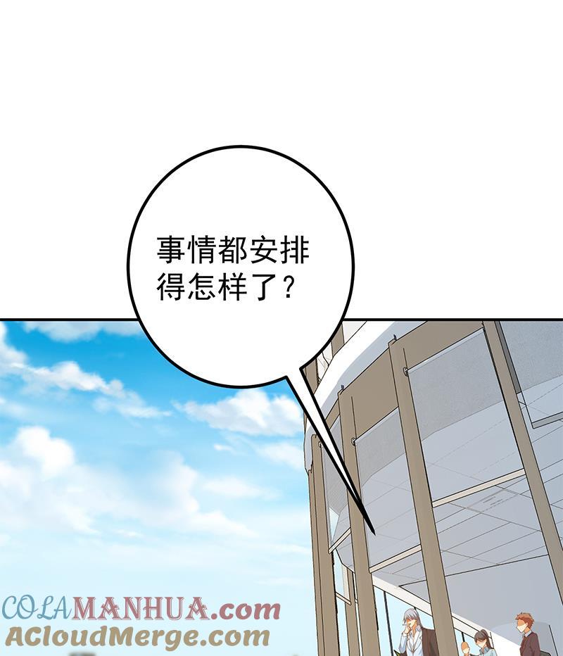 都是黑丝惹的祸 605 第二季 第356话 我要成为第一！ 第25页