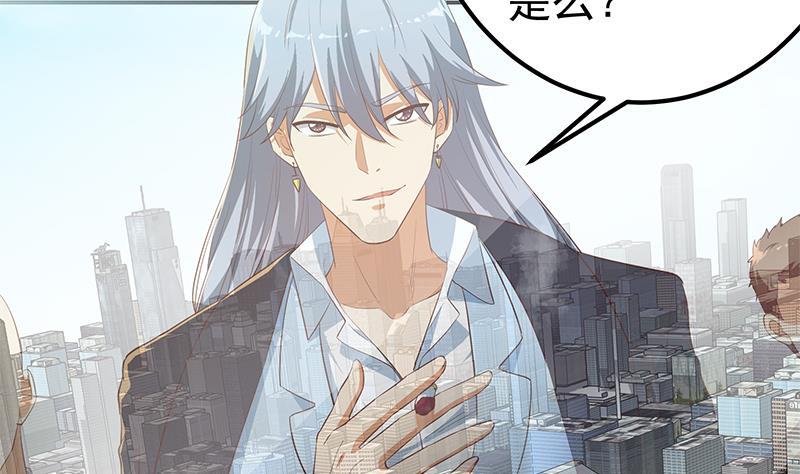 都是黑丝惹的祸 605 第二季 第356话 我要成为第一！ 第29页