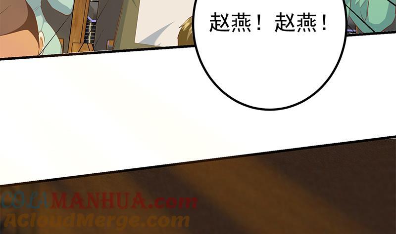 都是黑丝惹的祸 605 第二季 第356话 我要成为第一！ 第43页