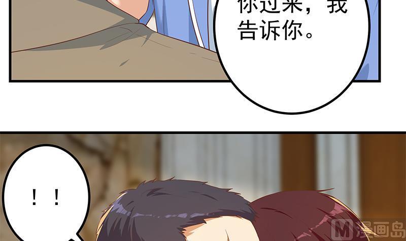 都是黑丝惹的祸 605 第二季 第356话 我要成为第一！ 第9页