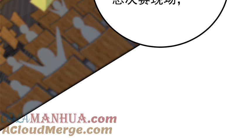 都是黑丝惹的祸 605 第二季 第356话 我要成为第一！ 第37页