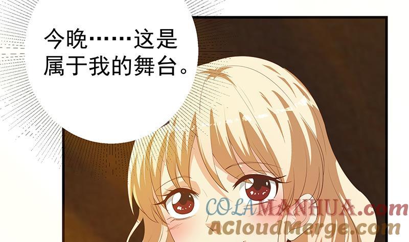 都是黑丝惹的祸 605 第二季 第356话 我要成为第一！ 第46页