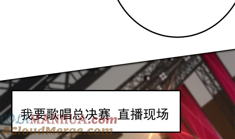 都是黑丝惹的祸 605 第二季 第356话 我要成为第一！ 第34页