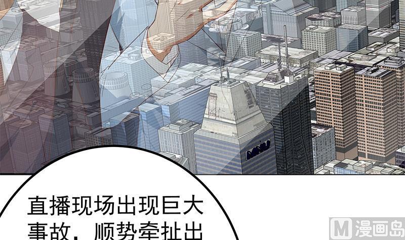 都是黑丝惹的祸 605 第二季 第356话 我要成为第一！ 第30页