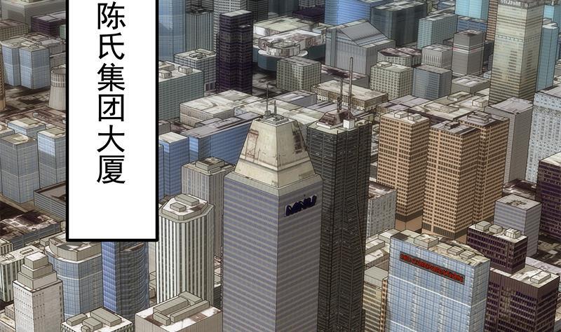 都是黑丝惹的祸 605 第二季 第356话 我要成为第一！ 第23页