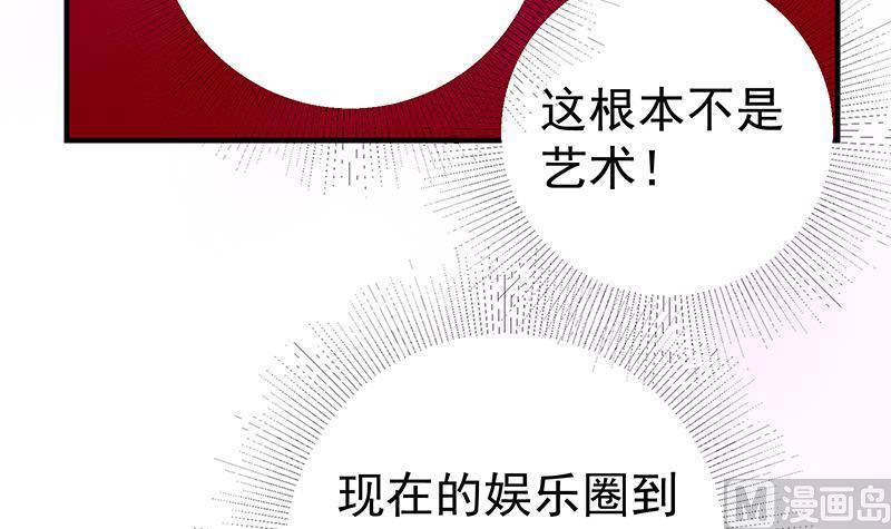 都是黑丝惹的祸 605 第二季 第356话 我要成为第一！ 第63页