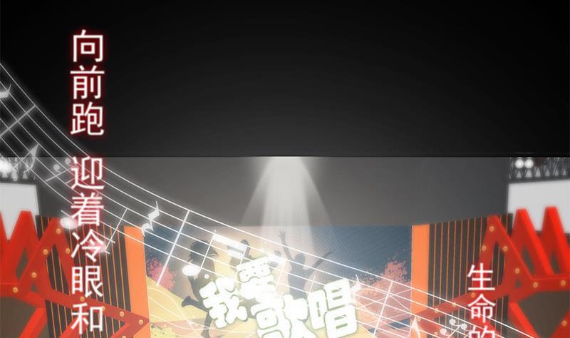 都是黑丝惹的祸 606 第二季 第357话 每个人的少年梦 第41页