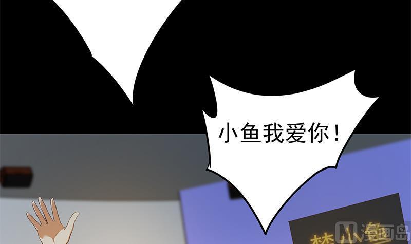 都是黑丝惹的祸 606 第二季 第357话 每个人的少年梦 第21页