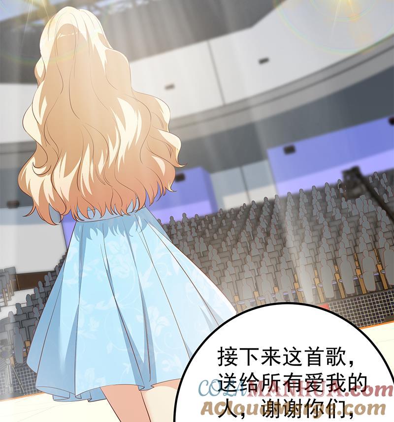 都是黑丝惹的祸 606 第二季 第357话 每个人的少年梦 第28页