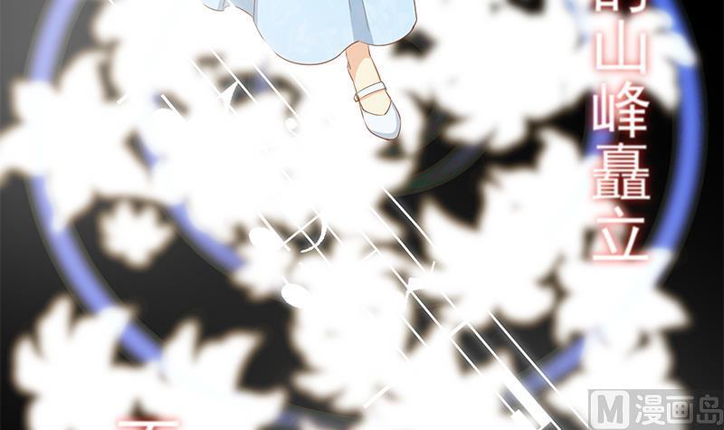 都是黑丝惹的祸 606 第二季 第357话 每个人的少年梦 第36页