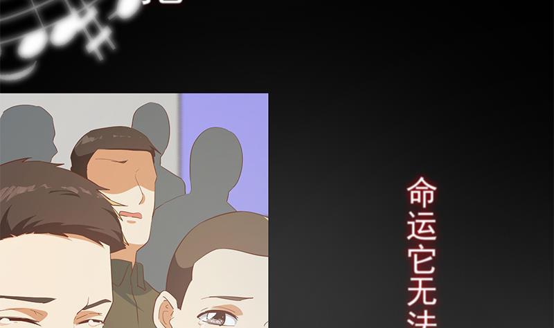 都是黑丝惹的祸 606 第二季 第357话 每个人的少年梦 第47页