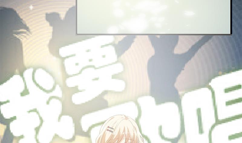 都是黑丝惹的祸 606 第二季 第357话 每个人的少年梦 第17页