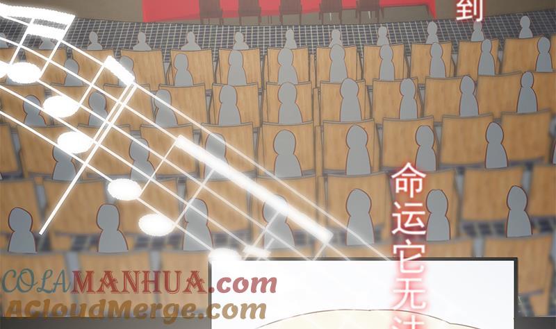 都是黑丝惹的祸 606 第二季 第357话 每个人的少年梦 第43页