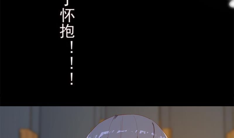 都是黑丝惹的祸 606 第二季 第357话 每个人的少年梦 第50页