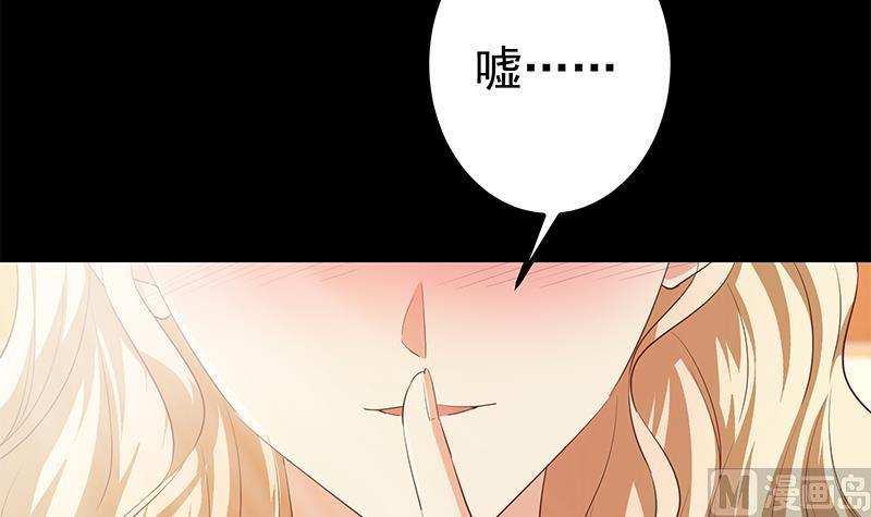 都是黑丝惹的祸 606 第二季 第357话 每个人的少年梦 第24页