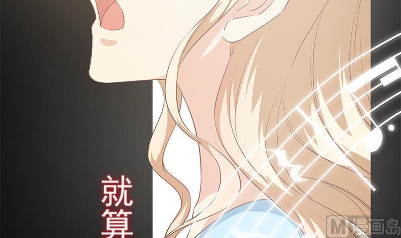 都是黑丝惹的祸 606 第二季 第357话 每个人的少年梦 第45页