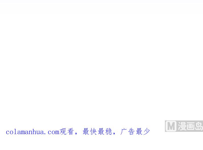都是黑丝惹的祸 607 第二季 第358话 送葬者刘忙 第69页