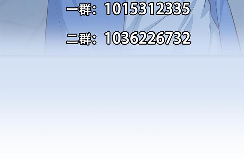 都是黑丝惹的祸 607 第二季 第358话 送葬者刘忙 第68页