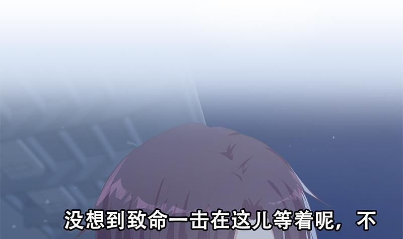 都是黑丝惹的祸 607 第二季 第358话 送葬者刘忙 第65页