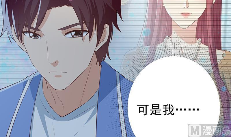 都是黑丝惹的祸 608 第二季 第359话 你没有对不起谁 第15页