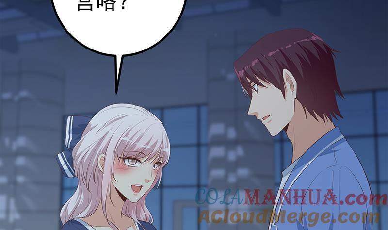 都是黑丝惹的祸 608 第二季 第359话 你没有对不起谁 第7页