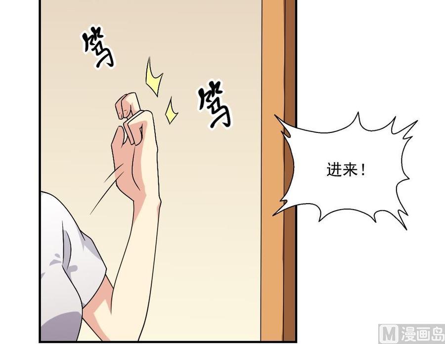 都是黑丝惹的祸 60 第60话 承认不承认 第16页