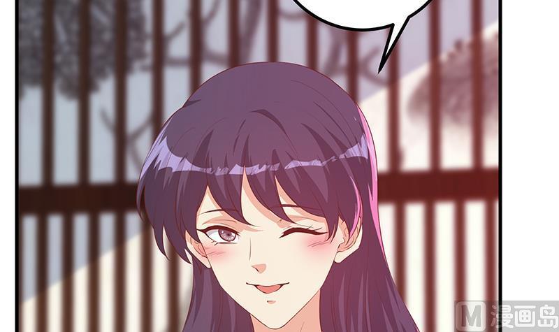 都是黑丝惹的祸 609 第二季 第360话 请让我做你的女人 第42页