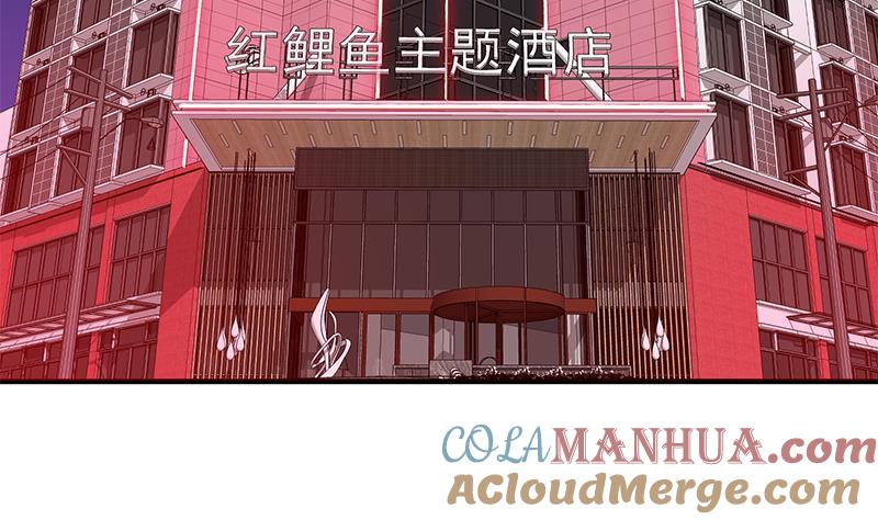都是黑丝惹的祸 609 第二季 第360话 请让我做你的女人 第37页