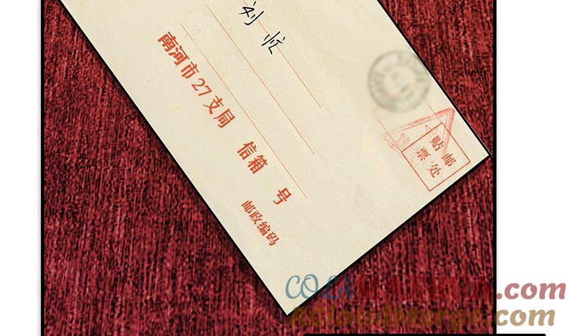 都是黑丝惹的祸 610 第二季 第361话 我从未后悔 第19页