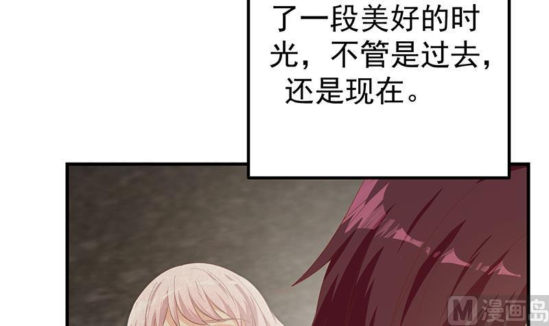 都是黑丝惹的祸 610 第二季 第361话 我从未后悔 第27页