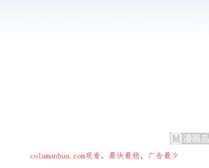 都是黑丝惹的祸 610 第二季 第361话 我从未后悔 第63页