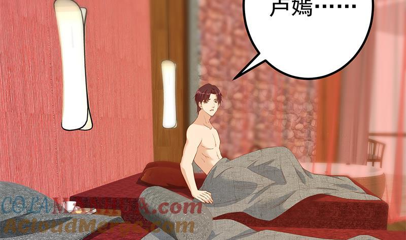 都是黑丝惹的祸 610 第二季 第361话 我从未后悔 第16页