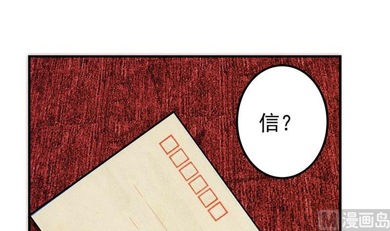 都是黑丝惹的祸 610 第二季 第361话 我从未后悔 第18页