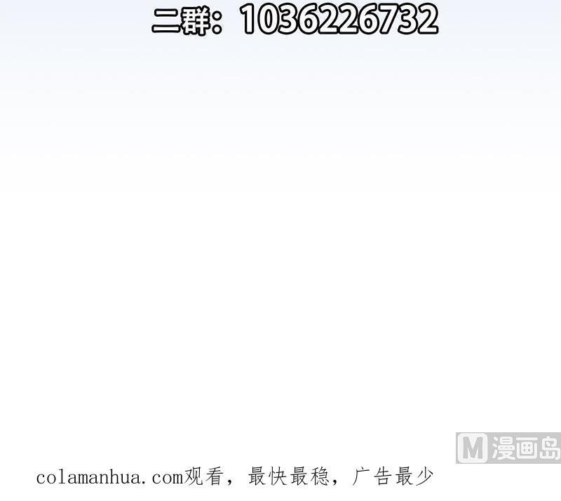 都是黑丝惹的祸 611 第二季 第362话 商人的本质 第57页